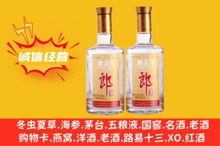 清河区回收郎酒