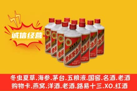 清河区回收铁盖茅台酒